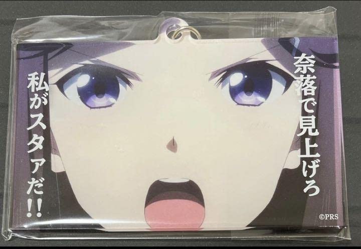 劇場版 少女☆歌劇 レヴュースタァライト 名シーンアクリルキーホルダー 劇場版 少女☆歌劇 レヴュースタァライト」 名シーンアクリル