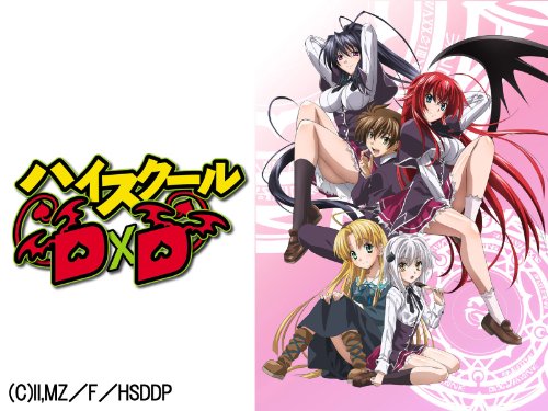ハイスクールD×D