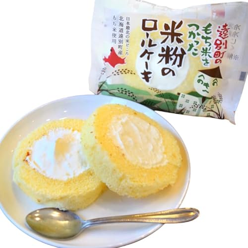 米粉 ロールケーキ 8個入り [シーピーエス 北海道 砂川市 12260806] 冷凍 個包装 スイーツ デザート ケーキ 洋菓子 お菓子 菓子 ふるさと納税