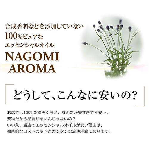 Amazon.co.jp: パチュリ 10ml 精油 アロマ エッセンシャルオイル