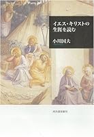 ???·?????????? 4309019056 Book Cover