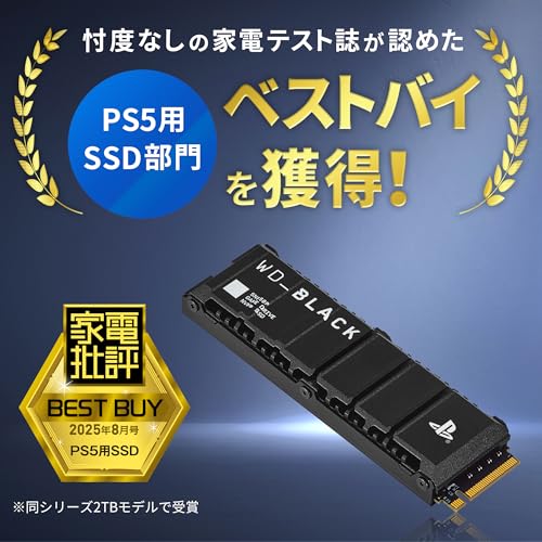 undefined ウエスタンデジタル Western Digital 内蔵SSD 1TB PS5公式ライセンス版 WD_Black SN850P PCIe Gen4 M.2-2280 (読取り最大 7,300MB/秒) WDBBYV0010BNC-WRSN の商品画像 1