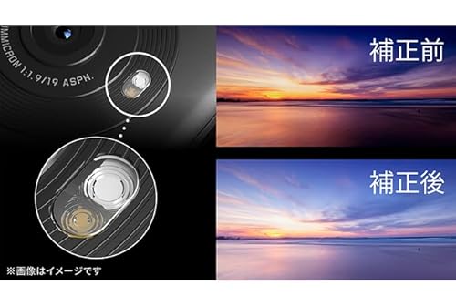 シャープ(SHARP) AQUOS R9 の商品画像 3