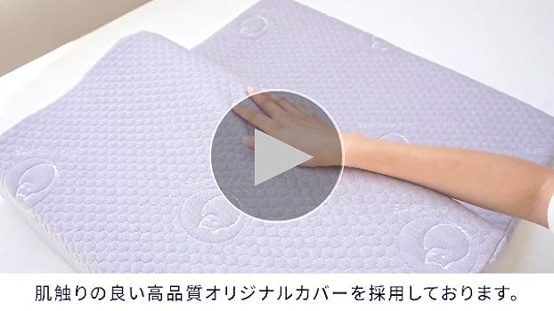 Amazon｜DreamCat's 枕 低反発 頭・首・肩をまるごと支える
