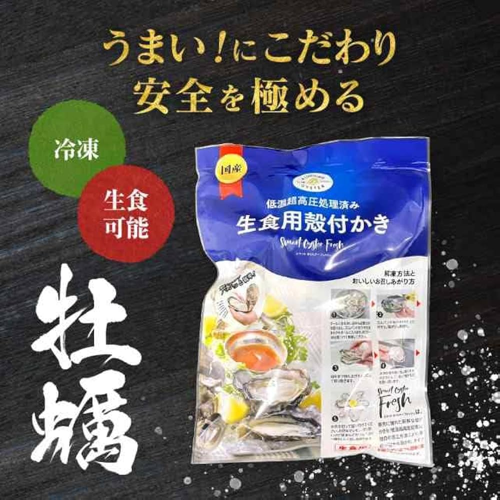 生牡蠣_mania 生牡蠣_mania 生牡蠣_mania Yoneshima_0901_96819_8ce91330-