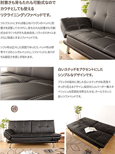 Amazon.co.jp: リクライニングソファーベッド セミダブルベッド 2人