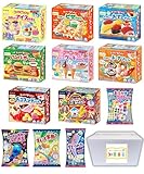 知育菓子 クラシエ 楽しく作ってみんなで食べよう！お子様の豊かな創造力を育む「知育菓子」12種類セット