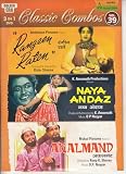 RANGEEN RATEN (1956) * Geeta Bali, Shammi Kapoor, Mala Sinha - NAYA ANDAZ (1956) * Kishore Kumar , Meena Kumari, Kumkum, Pran , Jayant - AKALMAND (1966) * Kishore Kumar, I.S. Johar, Sonia Sahini ( 3 IN 1 DVD ) golden era - Classic Combos
