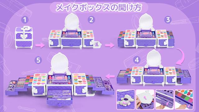 Amazon | Dreamon メイクセット 女の子 お化粧セット メイクボックス