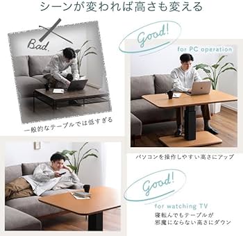 Amazon.co.jp: 無段階ペダル式ガス圧昇降テーブル ウォールナット色