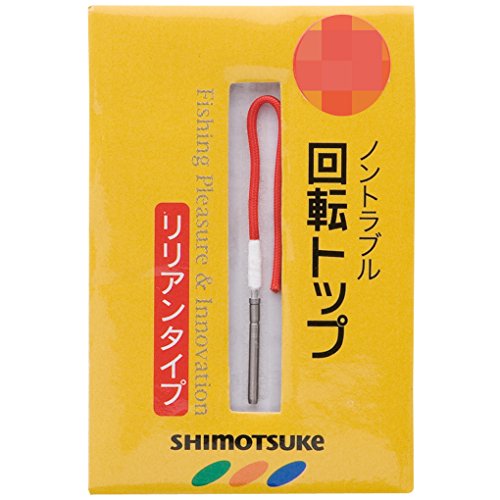 SHIMOTSUKE(シモツケ) 直感回転トップ リリアンタイプ / 2.2mm