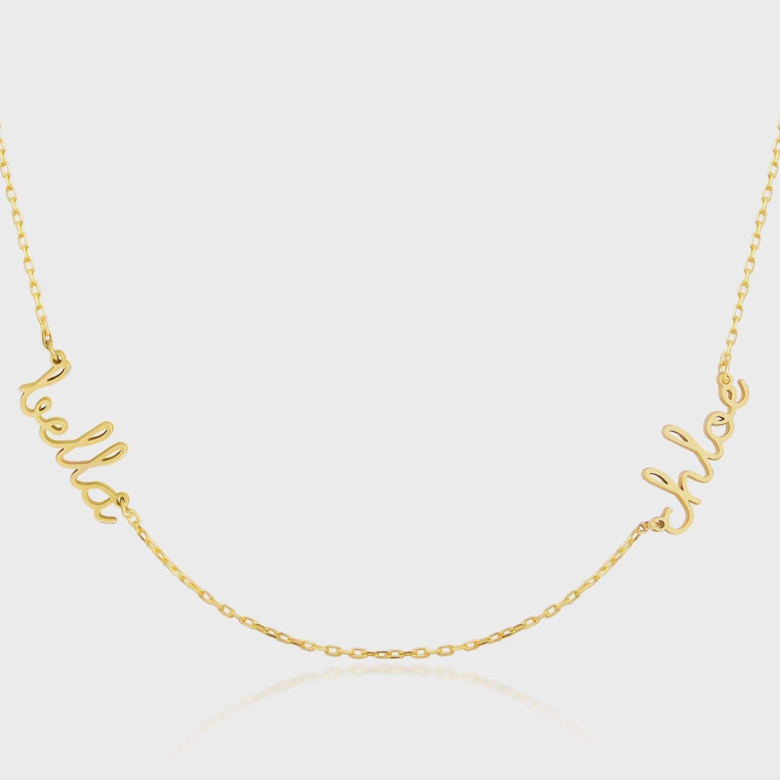Multiplo collana con nome, tre minimalista argento famiglia Natale per moglie