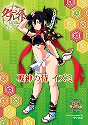 クイーンズブレイド リベリオン 錬金の奇跡ユイット＆ヴァンテ クイーンズブレイド リベリオン 錬金の奇跡 ユイット&ヴァンテ