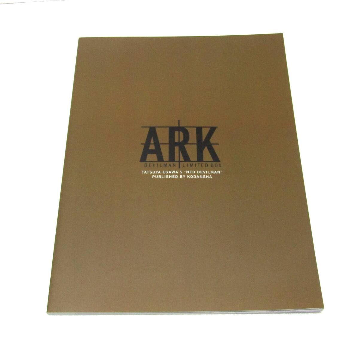 Amazon.co.jp: ネオデビルマン 江川達也 講談社 デビルマン : おもちゃ