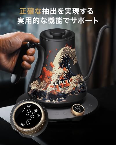 エペイオス(Epeios) 電気ケトル ドリップケトル 0.9L 1200W コーヒーポット JPCCN1061 の商品画像 3