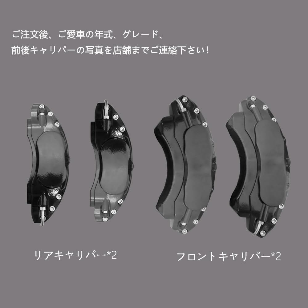 Amazon | レクサスRX 4代目 キャリパーカバー AL20型 LXRX200t/LXRX300