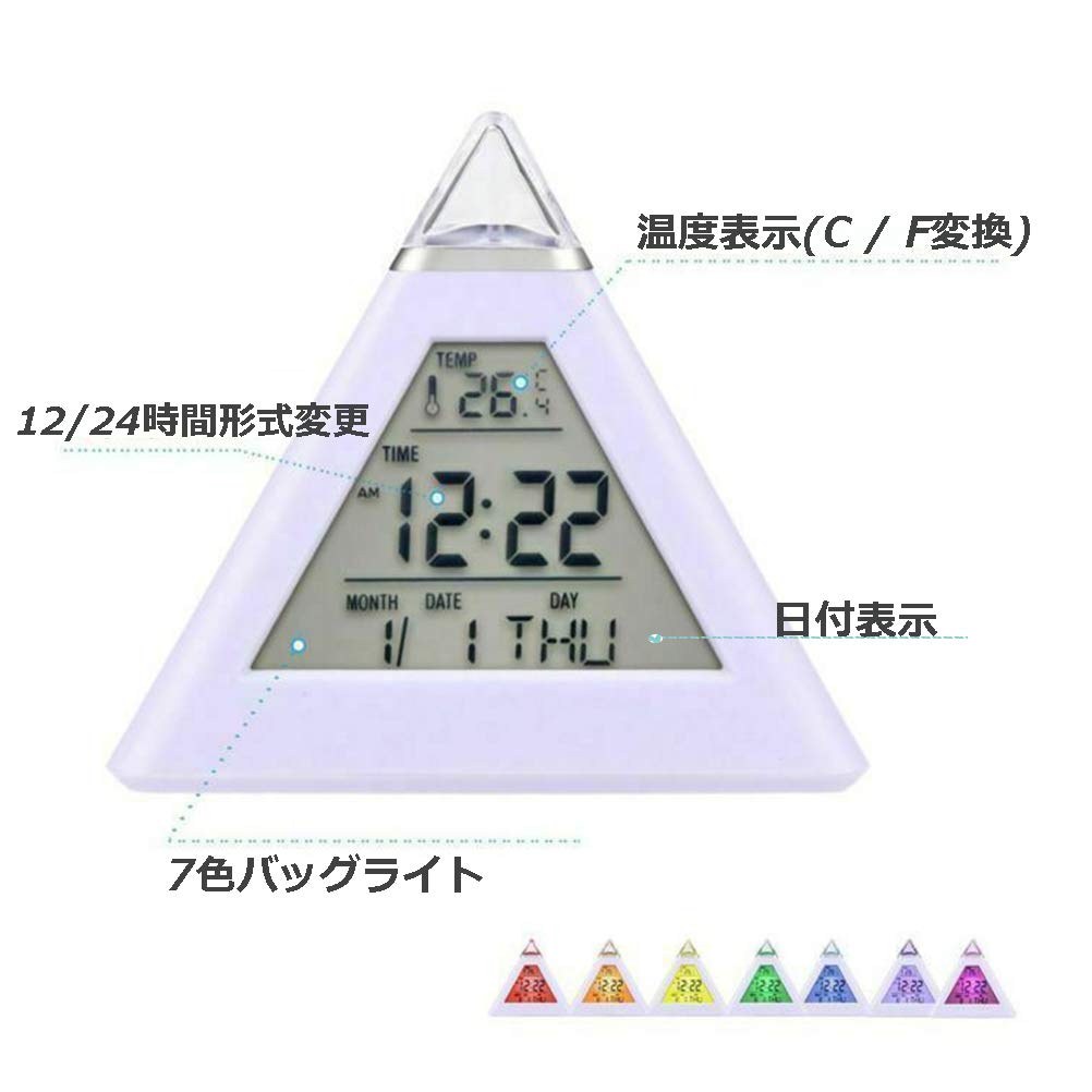 Amazon.co.jp: Crabitin 目覚まし時計 置き時計 卓上置き時計