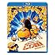 怪盗グルーのミニオン超変身　スペシャル・プライス [Blu-ray]