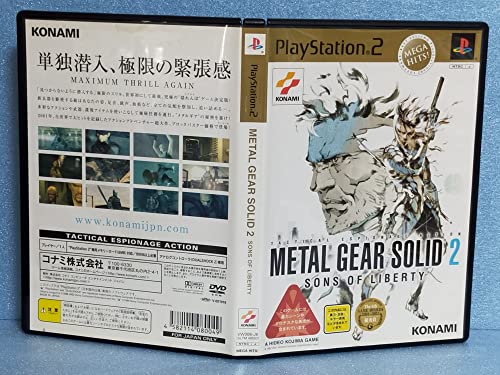 METAL GEAR SOLID 2 SONS OF LIBERTYの関連画像12