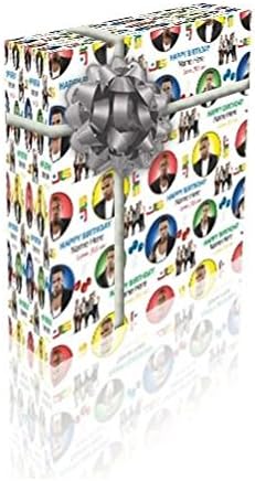 JLS Personalised Birthday Gift Wrap With 2 Tags - 100% RECYCLABLE