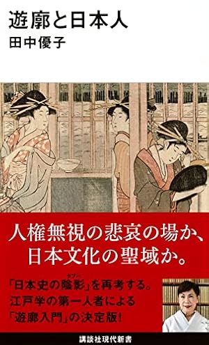 杉浦日向子全集 第1巻 | 杉浦 日向子 |本 | 通販 | Amazon
