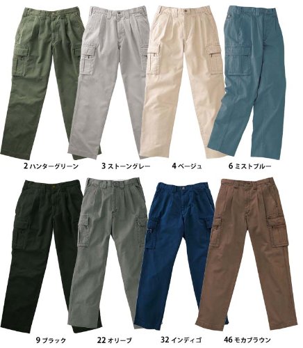 タカヤ商事 ツータックカーゴパンツ ベージュ 120 GC2011
