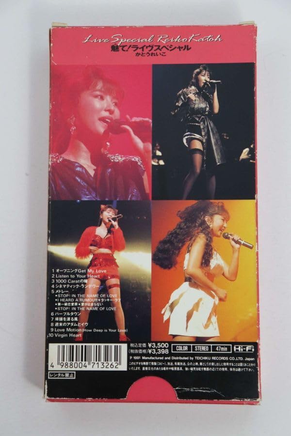 Amazon.co.jp: □ビデオ□VHS□魅て！ライブ・スペシャル