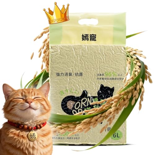 もみ殻猫砂 天然 4個セット6L 超低ダスト 消臭 軽量 粉塵ゼロ 猫 トイレ ソイル おから 植物由来 燃えるゴミ 猫砂 すっきり固まる 崩れない プロ仕様 まとめ買い