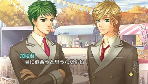 金色のコルダ2 f(フォルテ)の関連画像2