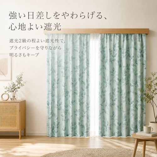 遮光2級 カーテン 水彩リーフ柄 洗濯可能 タッセル付き 北欧 おしゃれ ナチュラル 寝室 リビング