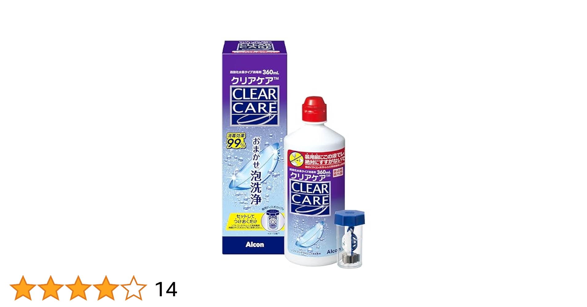 Amazon | クリアケア 360ml 3本セット | Alcon | 洗浄・保存液