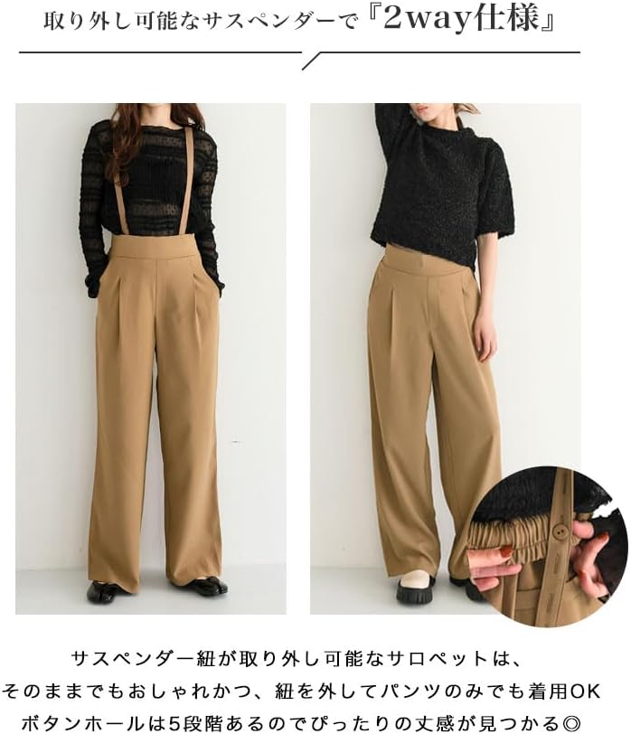 [ドノバン] レディース ボトムス パンツ サロペット 【ブライダルベールロングレースエッジブライダルチュールコームベール】 サロペ サスペンダー