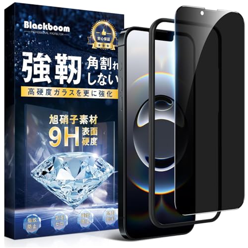 �Ή� iPhone 16e �K���X�t�B���� �`�����h�~ �Ή� iPhone 16e �t�B���� �`�����h�~ �y1������E�K�C�h�g�t�� �z ���Ɏq�f�ސ� �����ߗ� �d�x9H �ϏՌ� �X�N���b�`�h�~ ��U�h�~ �w��h�~ �C�A�[�� �\��t���ȒP �����z�� �A�C�t�H