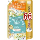 ソフランアロマリッチ 【大容量】 クレア(ネロリソープアロマの香り) 液体 柔軟剤 詰め替え メガジャンボ 2000ml
