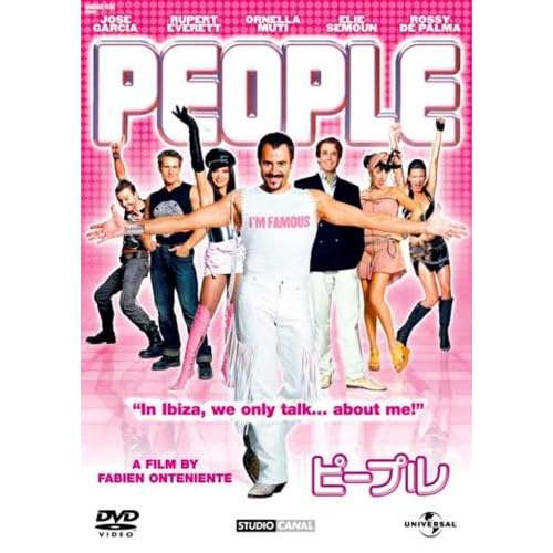 ピープル
