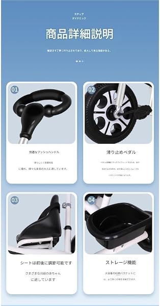 「Fiauvx」三輪車 押し棒付き 安全ベルト搭載 超軽量 組立簡単 室内/屋外対応 キッズ用 ブラック ギフトにも (C) - 5
