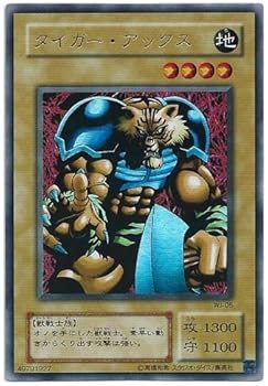 Amazon.co.jp: 【遊戯王 限定品】リミテッドエディション2