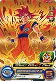 スーパードラゴンボールヒーローズ PCS15-01 孫悟空