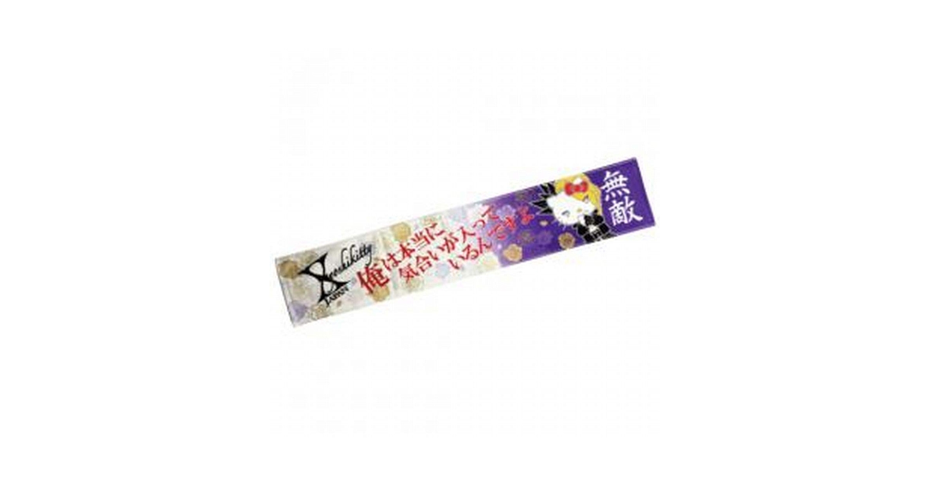Amazon｜X JAPAN YOSHIKI yoshikitty（ヨシキティ）2019 名言