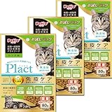 ペティオ (Petio) プラクト キャット ドライフード 幼猫~成猫用 カツオ味 80ｇ×3袋セット 乳酸菌 プラズマ乳酸菌【にゃんこのごほうび大容量セット】