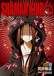 シャーマンキング Amazon.co.jp: シャーマンキング 麻倉ハオ 麻倉葉王 ミニ色紙