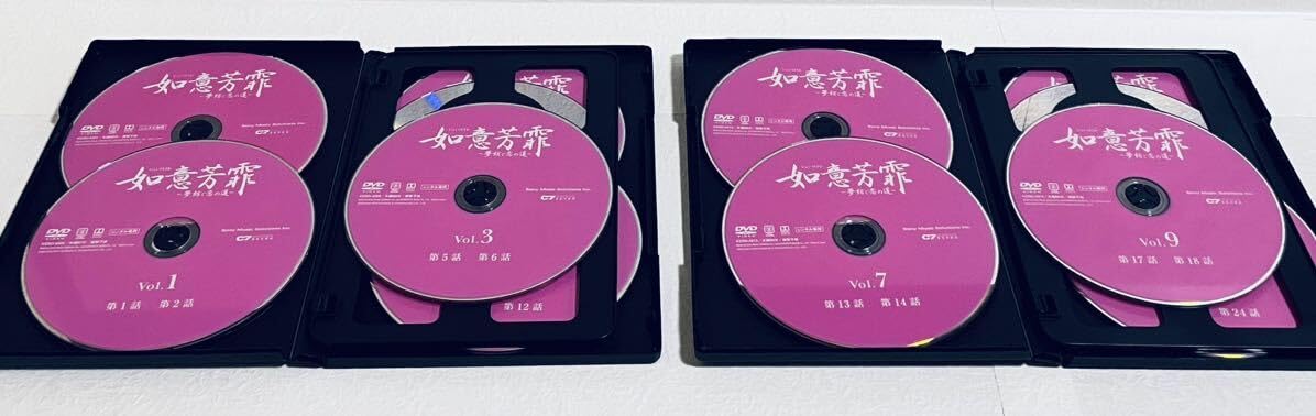 Amazon.co.jp: 如意芳霏 ?夢紡ぐ恋の道? 【全20巻】 全巻セット