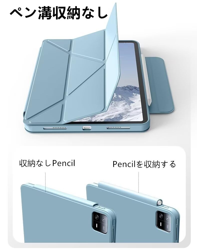 Amazon.co.jp: 縦置き 横置き Xiaomi Pad 6S Pro ケース Android