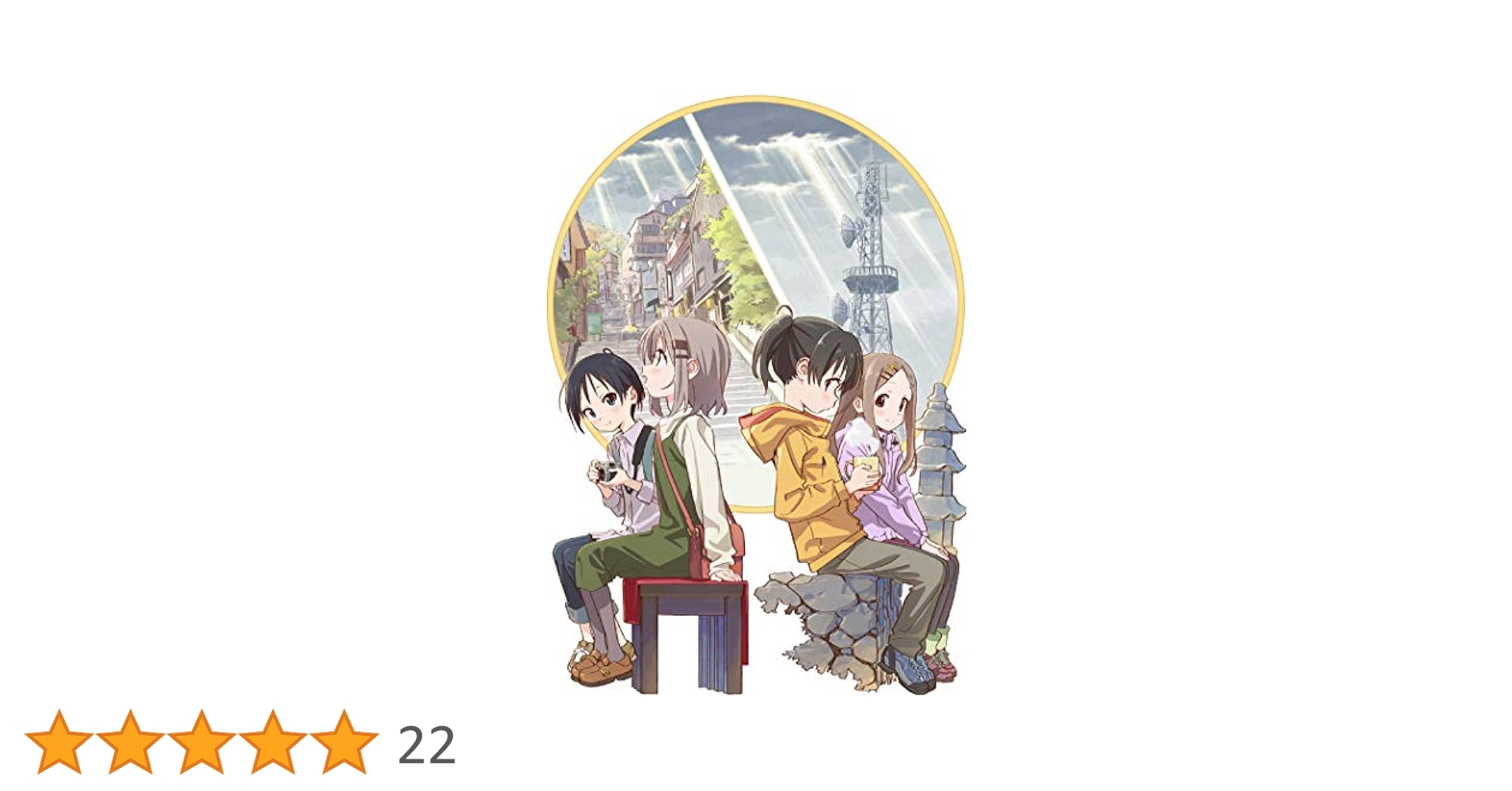Amazon.co.jp: ヤマノススメ サードシーズン 第2巻 [Blu-ray