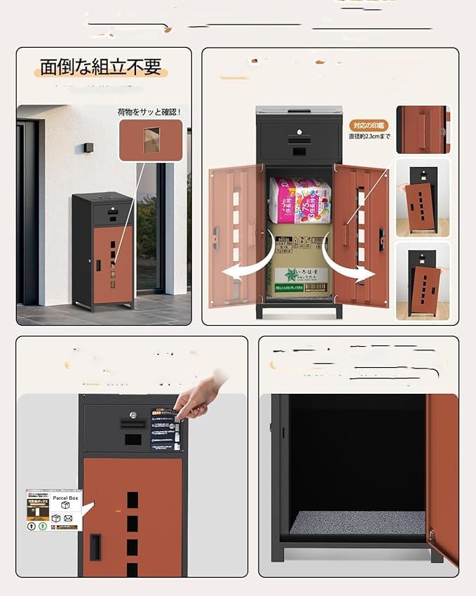 日本企業】宅配ボックス 宅配BOX 屋外 複数投函 大容量 135L ポスト一体型 置き配 郵便受け 防水 戸建て用 個人宅用 案 楽天市場】ポスト一体型  宅配ボックス 屋外【複数投函/大容量 135L】置き配 ポスト一体型 郵便受け 宅配ボックス 防水 大容量 戸建て用 個人宅用 案内 ... 【複数投函/ポスト一体型/大容量135L】 宅配ボックス 防水 屋外 ポスト 宅配BOX 一体型 大型 置き配ボックス スタンド式