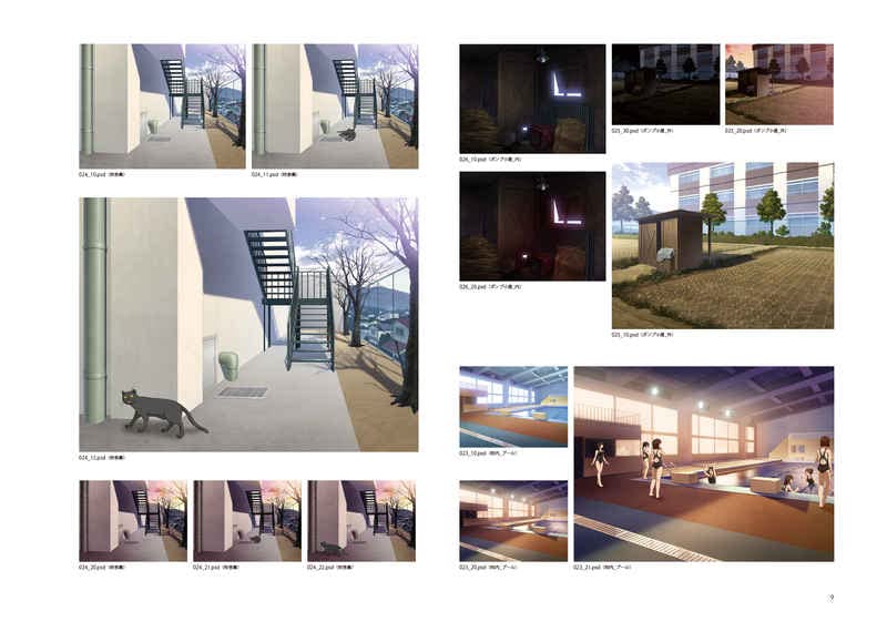 Amazon.co.jp: 図録 帰ってきた創設祭 アマガミ イベント＆背景美術展