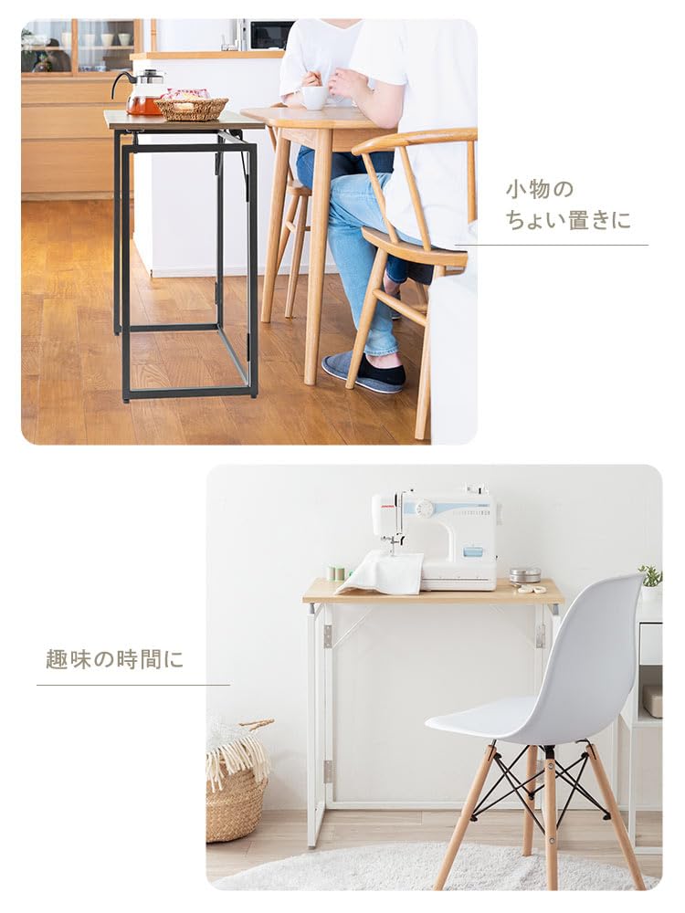 Amazon | イーサプライ 折りたたみデスク 幅70×奥行40×高さ70cm 学習机