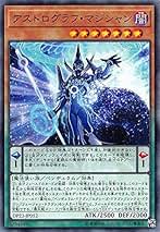 Amazon.co.jp: 遊戯王 アストログラフ マジシャン