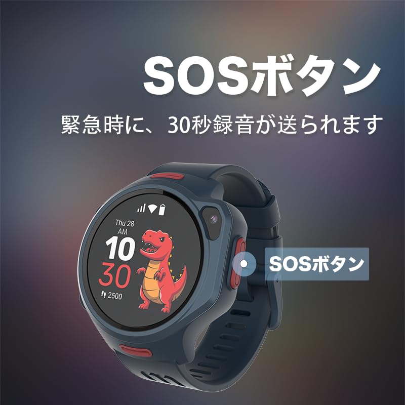 Amazon | 4G対応 myFirst Fone R2 マイファーストフォンアールツー SNS 