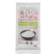 Kojiya Kome Koji Powder 100g Pack of 3, Salt Free, Sugar Free, Additive Free, Japanese Fermented Rice Koji Seasoning from Ise City, Mie Prefecture, 100% Domestic Rice Used, MADE IN JAPAN